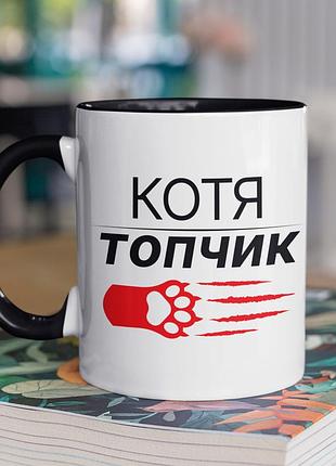 Чашка керамічна з принтом "котя топчик" 330 мл, біла з чорною ручкою