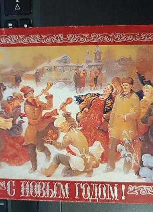 Листівка вінтаж актуально