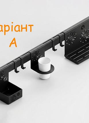 Комплект полиць на рейлінгу, алюмінієвих, у ванну або кухню, з гачками. рейлінг 800 мм. варіант а