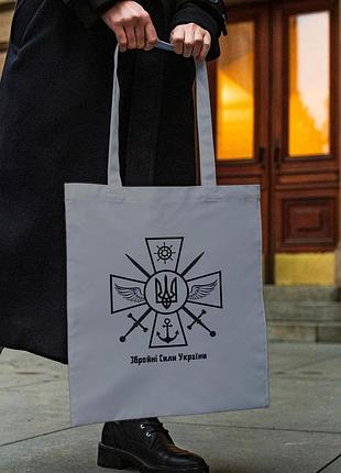Сумка шопер із принтом "збройні сили україни" сіра