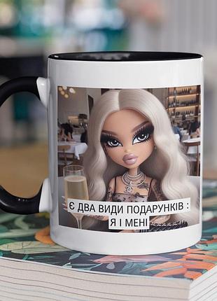 Чашка керамічна з принтом "є два види подарунків я і мені" 330 мл, біла з чорною ручкою