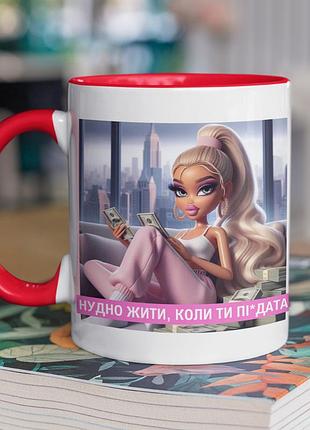 Чашка керамічна з принтом "нудно жити коли ти пі*дата" 330 мл, біла з червоною ручкою