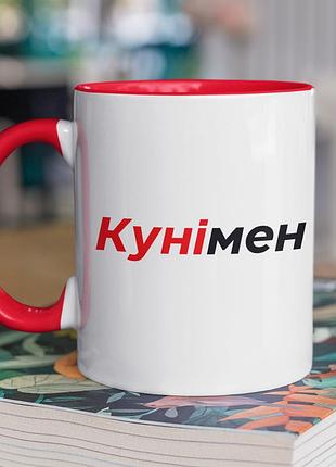 Чашка керамічна з принтом "кунімен" 330 мл, біла з червоною ручкою