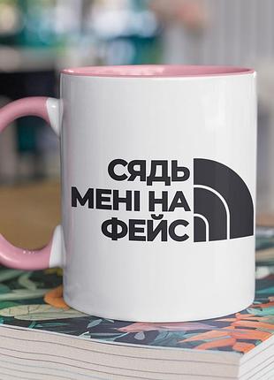 Чашка керамічна з принтом "на фейс" 330 мл, біла з рожевою ручкою