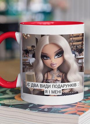 Чашка керамічна з принтом "є два види подарунків я і мені" 330 мл, біла з червоною ручкою