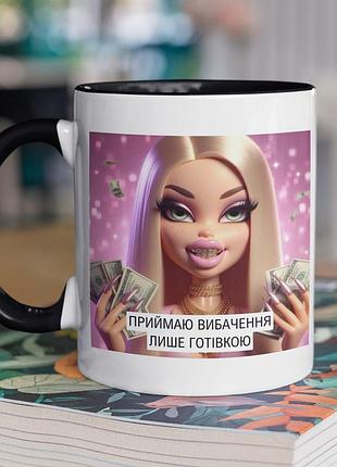 Чашка керамічна з принтом "приймаю вибачення лише готівкою" 330 мл, біла з чорною ручкою