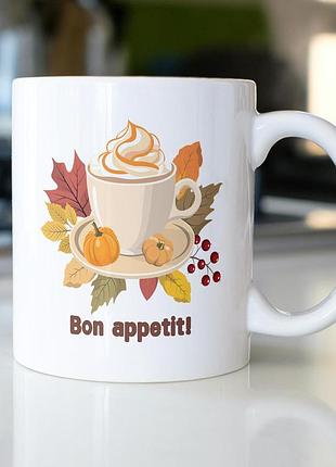 Кружка з принтом "bon appetit" 330 мл біла