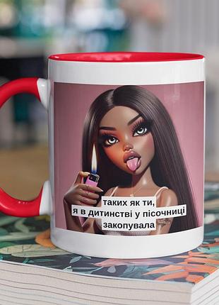 Чашка керамічна з принтом "таких як ти я у пісочниці закопувала" 330 мл, біла з червоною ручкою