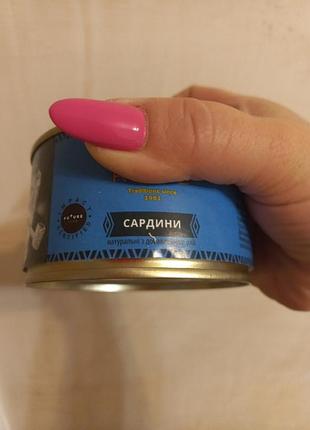 Сардины в ассортименте