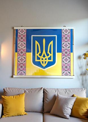 Патриотический настенный обогреватель картина пленочная с украинским орнаментом вышиванка 240 вт