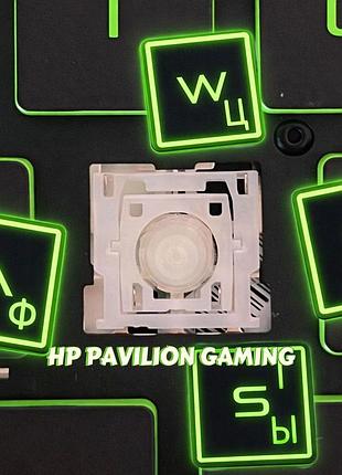 Кнопки hp pavilion gaming 15 механізми клавіші для клавіатури поштучно