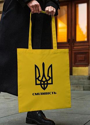 Сумка шопер із принтом "сміливість" жовта