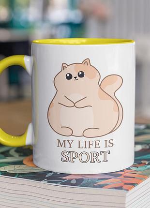 Чашка керамічна з принтом "my life is sport" 330 мл, біла з жовтою ручкою