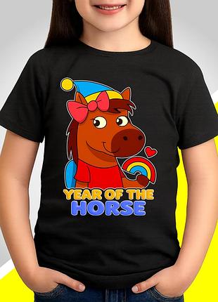 Футболка детская с новогодним принтом из серии "семья лошадей year of the horse"