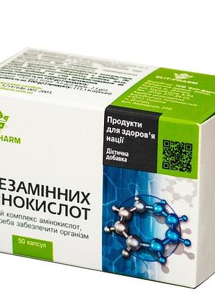 8 незаменимых аминокислот 3 шт по 50 капс