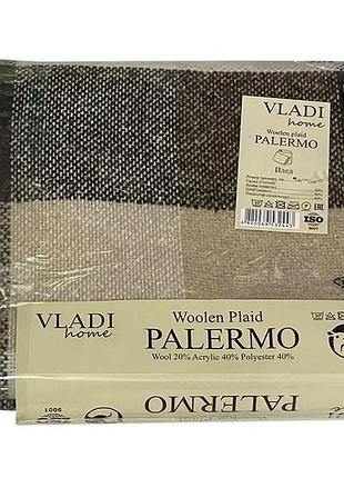 Плед шерстяной vladi - палермо №8 pictor бело-песочно-касторовый 170*200 двуспальный