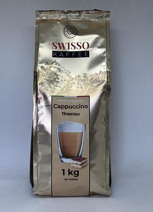 Капучіно swisso cappuccino tiramisu 1 кг