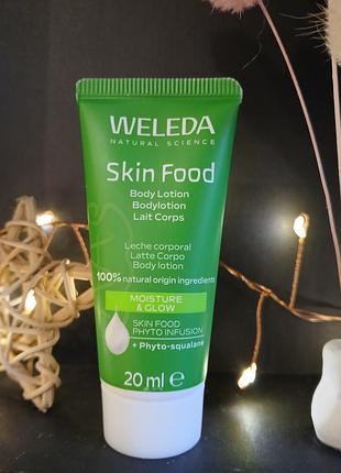 Weleda skin food молочко для тіла для живлення і зволоження 20 мл