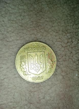 Продаю монету номиналом 25 копейок 1992 года