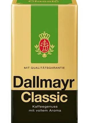 Кава dallmayr мелена classic 250 g