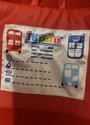 Дощовик новий lupilu 3