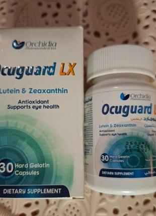 Ocuguard lx окугуард 30 капс. вітаміни для очей єгипет
