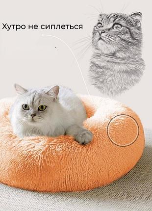Лежанка для кошек и собак «ворс» 3xl (100см), персик