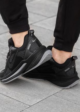 Nike vomero 18 5