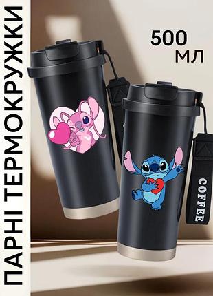 Парные термокружки лило и стич lilo&stitch из нержавеющей стали термос кружка 500 мл 2 шт