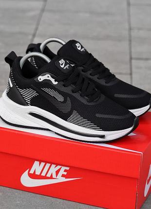 Nike vomero 18 3