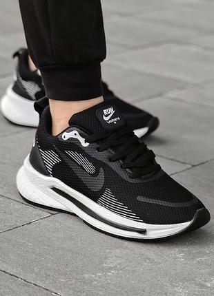Nike vomero 18 5