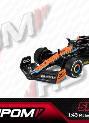 Машина автопром мет. арт. 67761 (96шт/2) 1:43 mclaren mcl60 2023australian grand prix,у короб. 14,5*6,5*7см