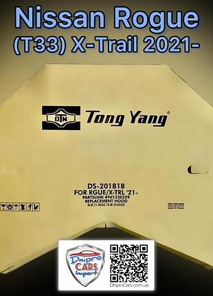 Nissan rogue, x-trail t33 з 2021 капот (tong yang) steel, 651006rr0a