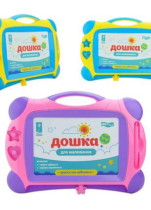 Дошка магнітна арт. pl-7015 (72шт/6) 2 штампа, 2 кольори мікс, пакет. 32*22 см