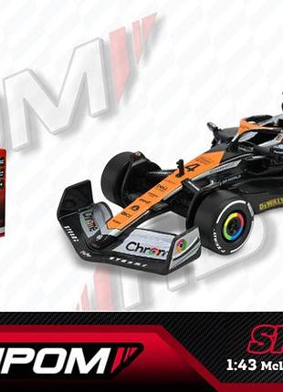 Машина автопром мет. арт. 67768 (96шт/2) 1:43 mclaren mcl60(2023 british grand prix),у короб. 14,5*6,5*7см