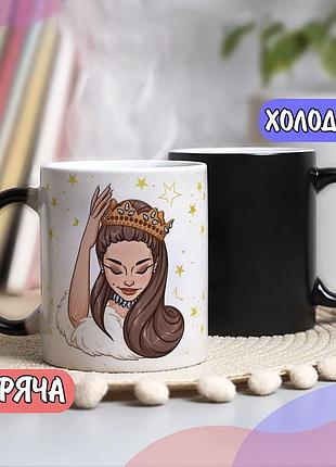 Чашка хамелеон на подарок с надписью "королевы рождаются в июне"