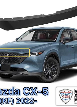 Mazda cx-5 с 2022 накладка, верхняя планка решетки радиатора, ksd4507e1abb