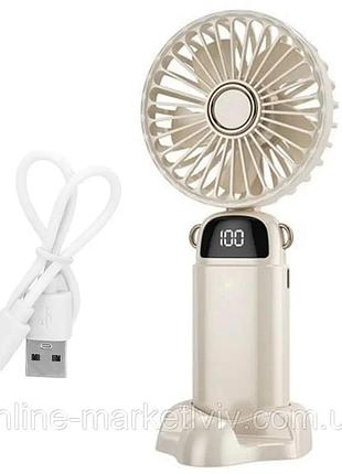 Міні вентилятор портативний, з підставкою для телефону, mini fan xl-880, білий