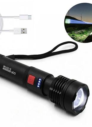 Тактический аккумуляторный фонарь bailong bl x72 p90