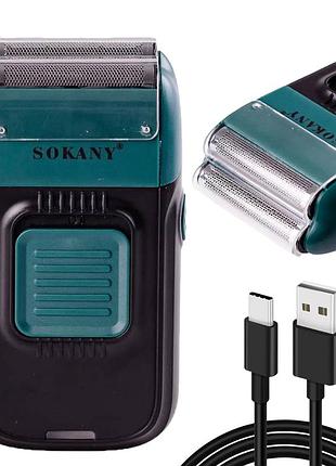 Электробритва для сухого бритья 1400 mah, sk-385