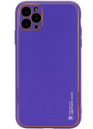 Кожаный чехол xshield для apple iphone 13 pro max (6.7") фиолетовый / ultra violet