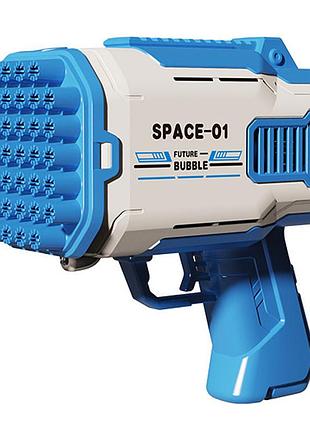 Пістолет для мильних бульбашок bubble gun 698-20 з насадками на 32/45 отворів 50ml blue