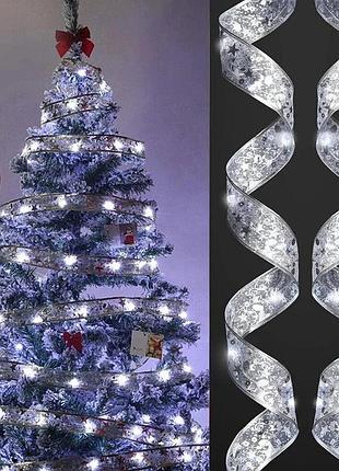 Світлодіодна ялинкова гірлянда у вигляді стрічки 50 led 5 метрів christmas decoration белій