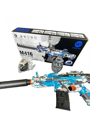 Детский игрушечный автомат на аккумуляторе 7,4v, m416