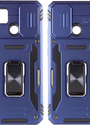 Ударостійкий чохол camshield army ring для xiaomi redmi 9c / 10a синій / navy