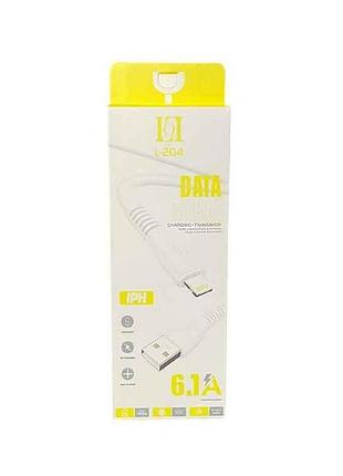 Кабель lightning - usb 6a 1м білий l-204 тм yesplus