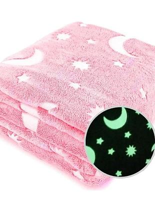 Дитячий плед, що світиться в темряві 150х100см, magic blanket, рожевий