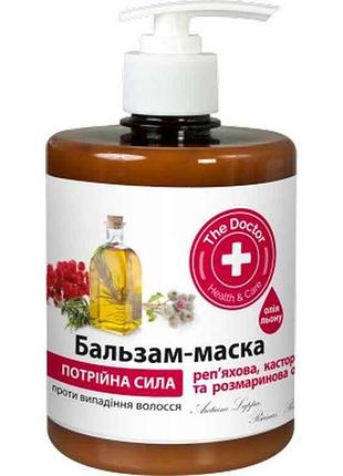 Бальзам-маска 500мл потрійна сила проти випадіння тм the doctor health care