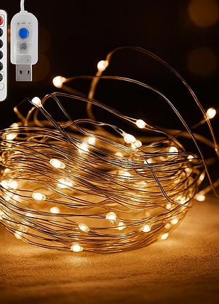 Гірлянда нитка роса від usb, 20м, 200led + пульт, теплий білий