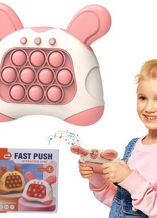 Игрушка антистресс pop it pro rabbit pink, 4 режима